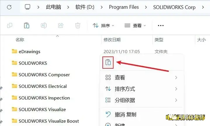 solidworks绘制的折弯命令怎么用